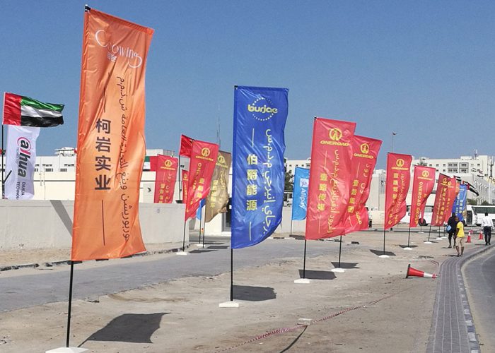 L Shape Flag Printing Dubai